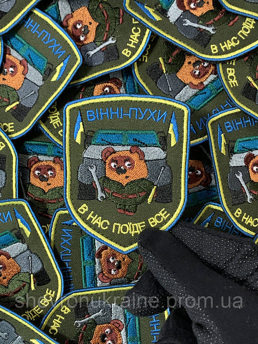 Шеврон механік вінні пух (Форма щит. На липучці) Розмір 9x7см Київ - фото 5