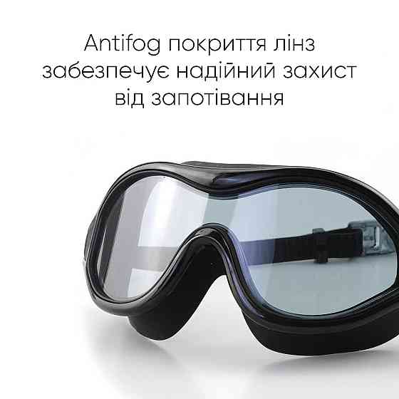Маска для плавання Renvo Malawi Уні Anti-fog Чорний OSFM (2SM120-01) Киев