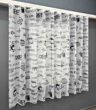 Кухонная тюль-арка VR-Textil № 1793т лен молочный с черным 300х150 см (53-0072) Киев