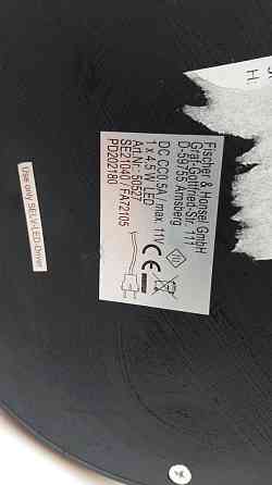 Настільна лампа Fischer-Honsel NIL (товар вживаний) Луцьк