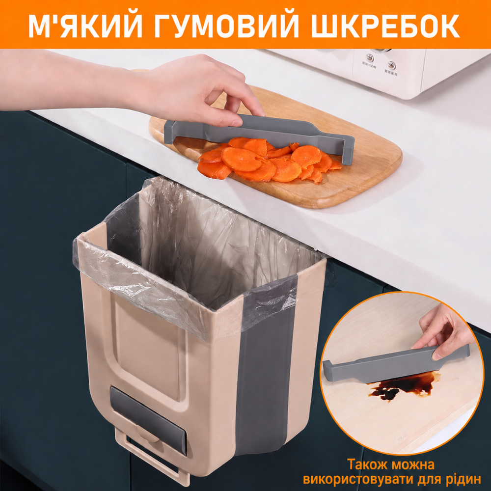 Ведро для мусора и отходов на кухню подвесное складное 10л, контейнер подвесной на дверь,пластиковое, цвет коричневый Каменец-Подольский - изображение 10