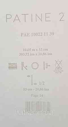 Шпалери вінілові на флізелін Caselio The Place to bed 0.53х10 м широкі білі смуги бежеві золотисті Київ