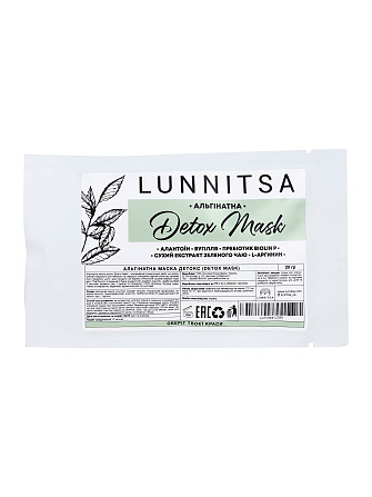 Альгінатна маска детокс Lunnitsa 20 г Винница - изображение 1
