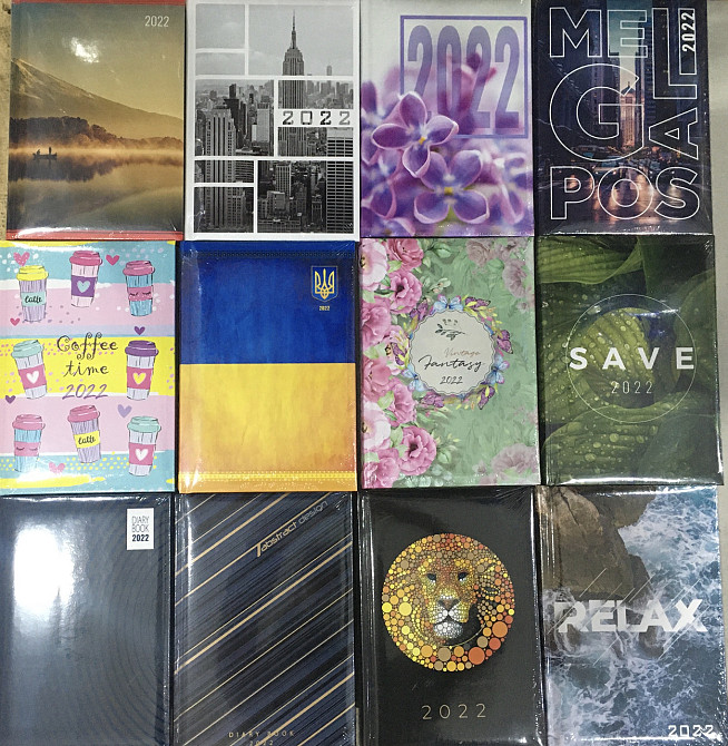 Щоденник датований 2022 