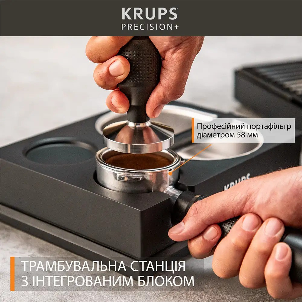 Кавоварка Krups Precision+ XP804T10 ( 11723 ) Харків - фото 12