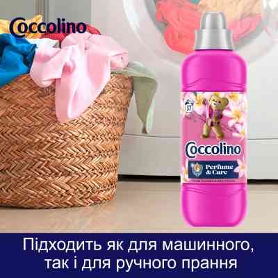 Кондиціонер для білизни Coccolino Perfume &amp; Care Tiare Flower &amp; Red Fruits 925 мл (8720181409653) Вінниця