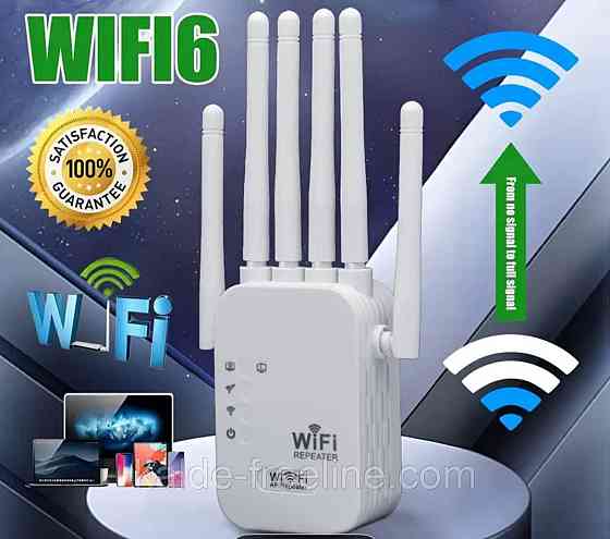 Підсилювач сигналу wifi Харків