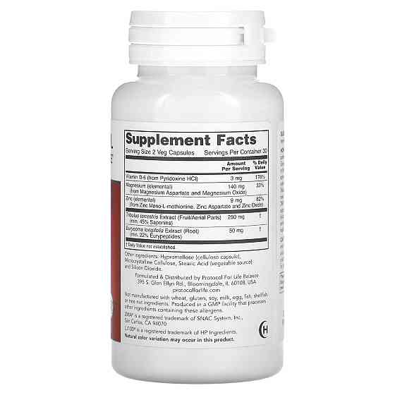 Репродуктивне здоров'я чоловіків  Protocol for Life Balance Virility For Men 60 капс Київ