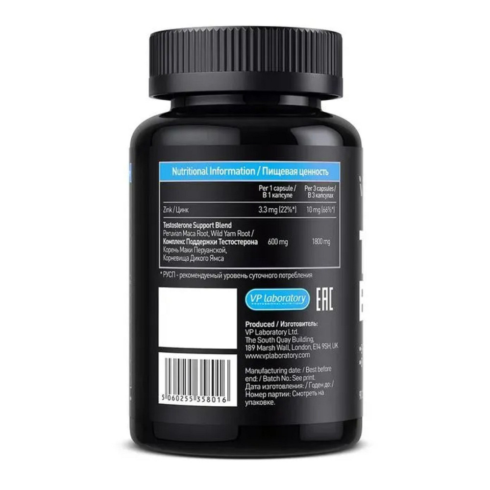 Стимулятор тестостерона VPLab Ultra Men's Sport Testo Boom 90 капс Киев - изображение 2