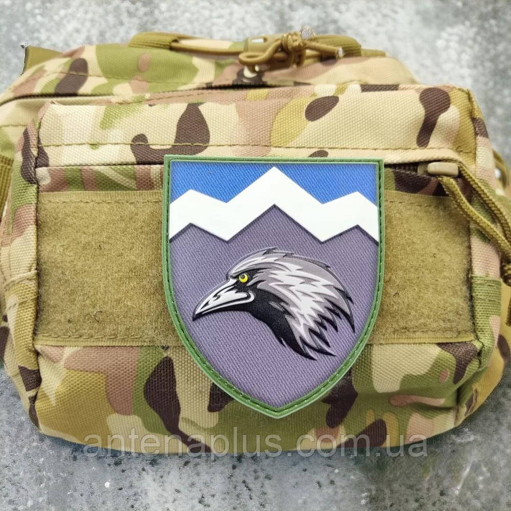 109 ОГШБ ВСУ шеврон / патч Киев - изображение 3