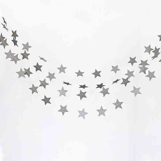 Гирлянда Звездочки матовые 4 м на 7 см серебристый Киев