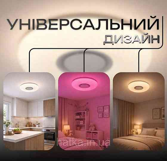 Світлодіодний музичний світильник смарт VALESO LY581-500 WH для великої вітальні та зали 60W+5W RGB Білий Київ