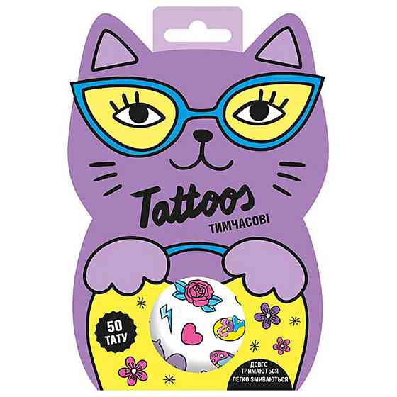 Временные татуировки для старших девочек Фиолетовый котик 10100697, 2 листа Винница