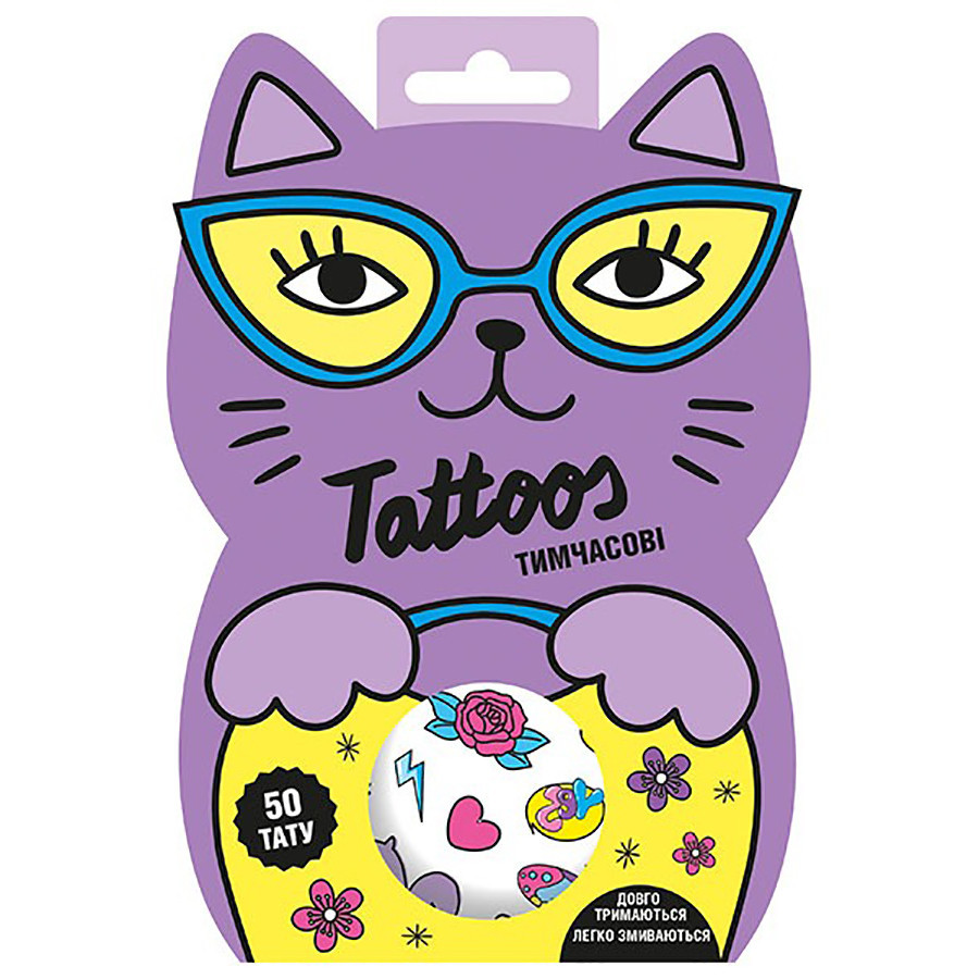 Временные татуировки для старших девочек Фиолетовый котик 10100697, 2 листа Винница - изображение 2