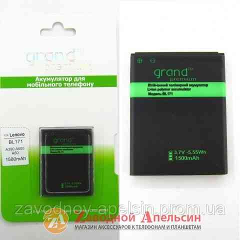 Акумулятор батарея Lenovo BL171 A319 A390 Одеса