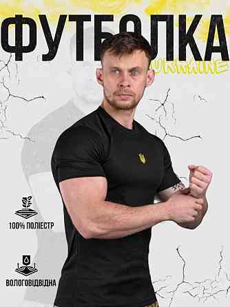 Футболка Військова Тактична Потовідвідна Армійська Чорна з принтом Герб Одеса
