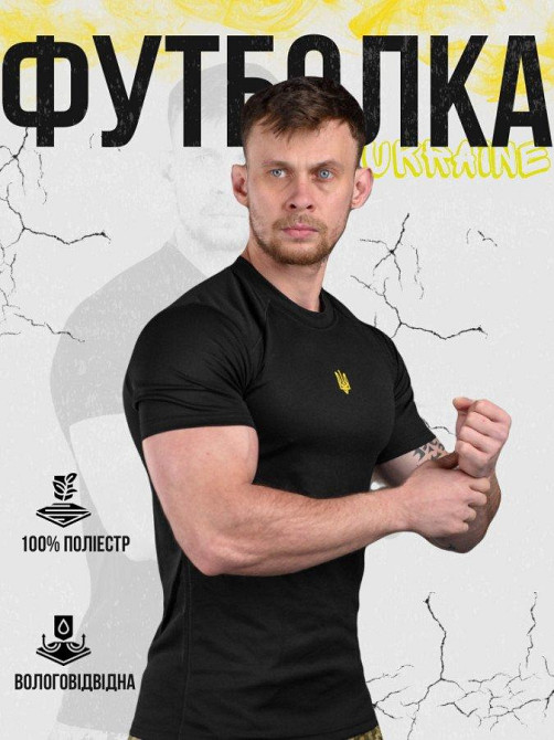 Футболка Військова Тактична Потовідвідна Армійська Чорна з принтом Герб Одеса - фото 3