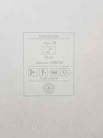 Шпалери вінілові на флізеліні Grandeco Textured vibes 0.53x10 абстракція хвилі м'ятні блідо бірюзові Київ