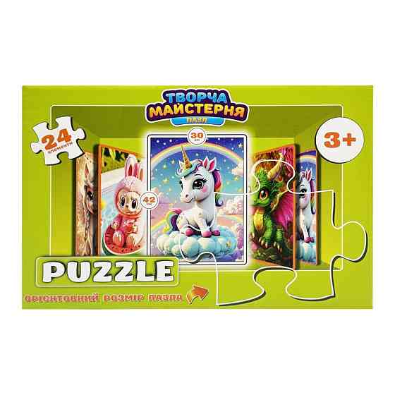 Детские пазлы 