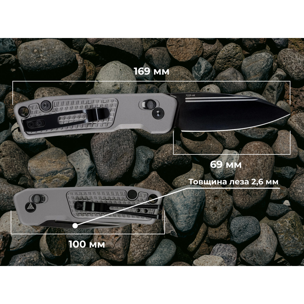 Ніж складаний кишеньковий SRM Scout 7229-AK (6.9 см) 14C28N / алюміній сірий Київ - фото 12