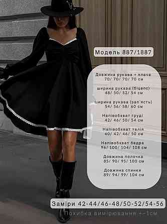 Женское романтичное платье с кружевом тиар Одесса