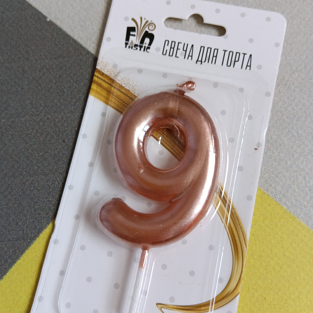 Свеча для торта 9 цифра розовое золото Киев - изображение 2