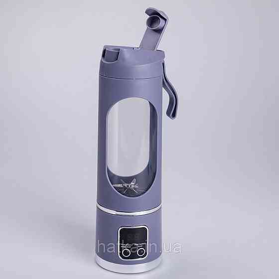 Портативний блендер для смузі на акумуляторі 450 мл блендер пляшка 25 Вт USB Сірий Київ