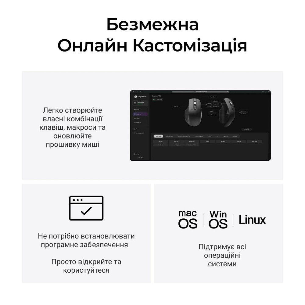Миша бездротова Keychron M6S WL Black (M6S-A72) ( 21158 ) Харьков - изображение 10