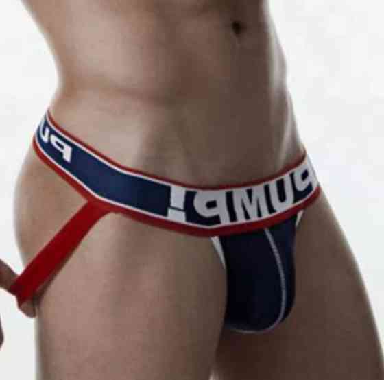 Джоки трусы мужские Pump XXL разноцветный Киев