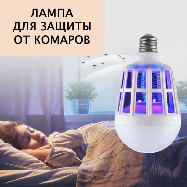 Світлодіодна лампа для комах Zapp Light, електрична пастка для комах, протимоскітна лампа від комарів TI-28 Львів - фото 5