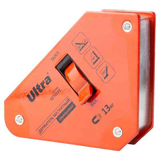 Ultra Держатель магнитный отключаемый 13кг 95×80×98мм (45,90,135°) ULTRA (4270122) Киев