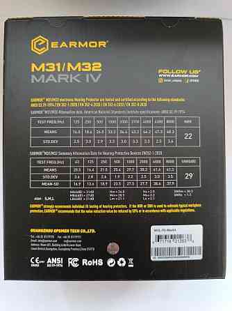 Навушники активні Earmor M31X Mark4 (Койот) Вінниця