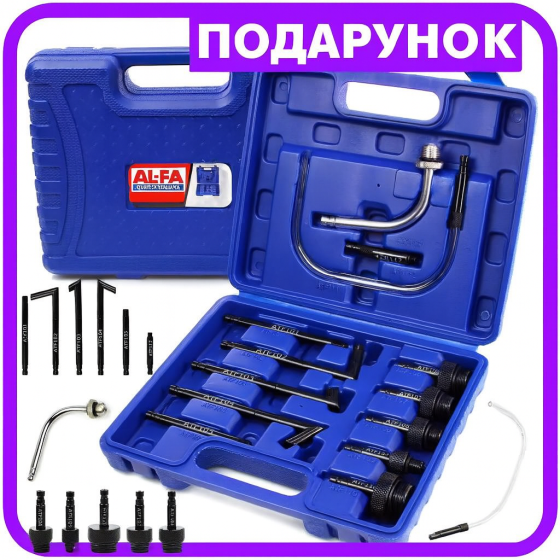 Набір для заміни масла АКПП AL-FA ALSCOAT13 Набір адаптерів для заміни та доповнення масла в автоматичних трансмісіях Львів