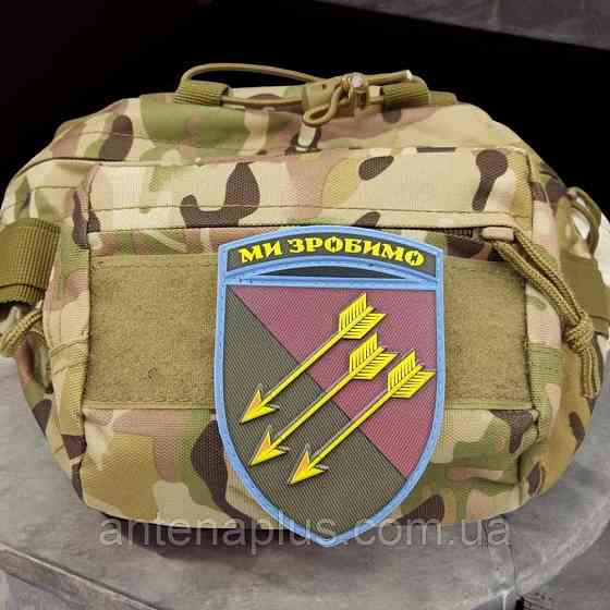 ВСУ 118 ОМБр Мы сделаем шеврон / патч Киев