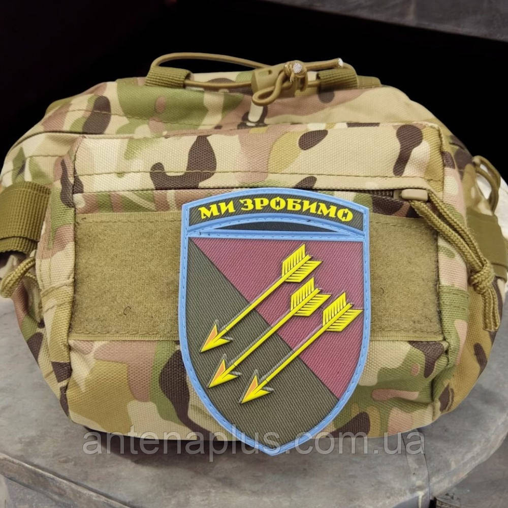 ВСУ 118 ОМБр Мы сделаем шеврон / патч Киев - изображение 3