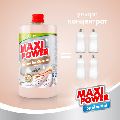 Средство для ручного мытья посуды Maxi Power Миндаль запаска 1000 мл (4823098412151) Винница - изображение 4