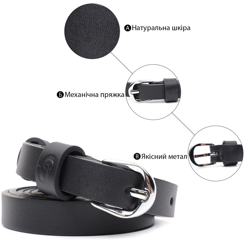 Незрівнянний жіночий ремінь з натуральної шкіри Чорний (GRANDE PELLE) Київ - фото 8