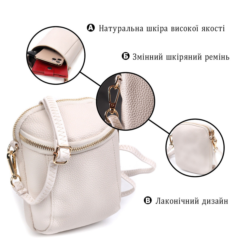 Компактна сумка цікавого формату із м'якої натуральної шкіри Vintage 22339 Біла Київ - фото 4