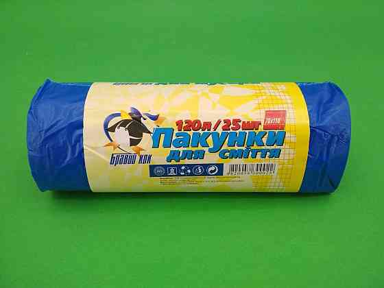 Пакети для сміття в рулонах 120л 25шт КОК сині Харків