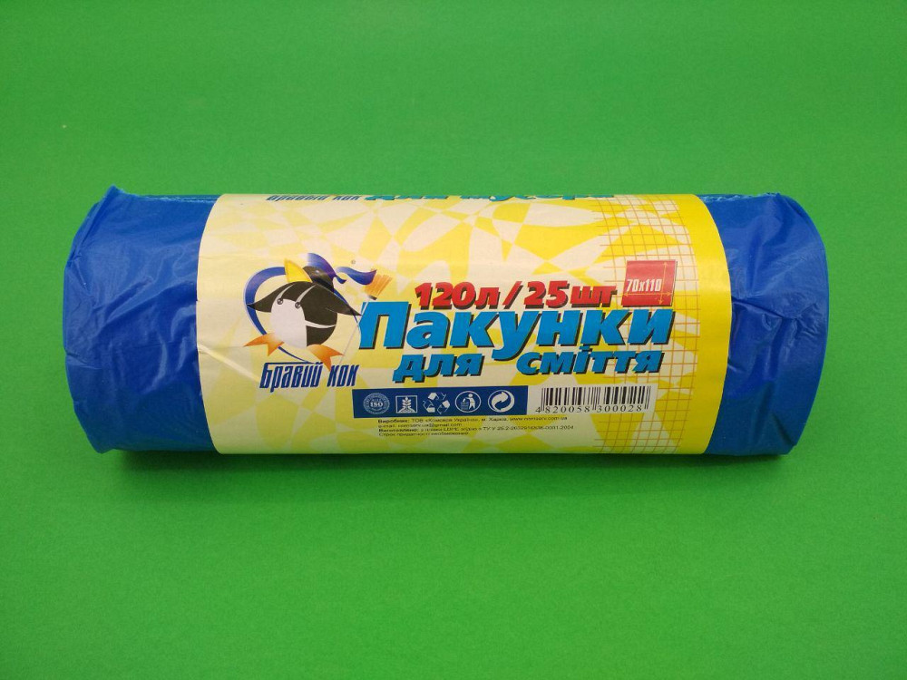 Пакети для сміття в рулонах 120л 25шт КОК сині Харків - фото 1