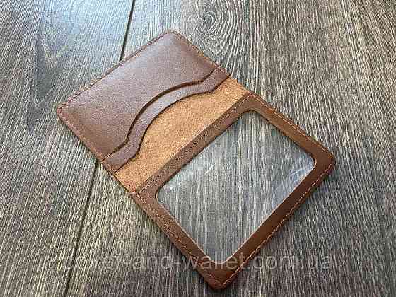 Коричнева обкладинка на авто документи і паспорт LQ Leather Київ