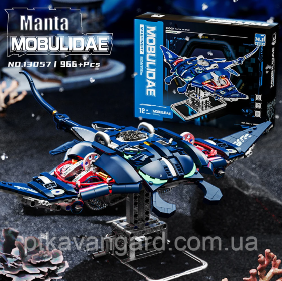 Конструктор морской скат механический 966 деталей 13057 Хмельницкий