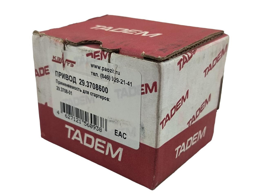 Бендікс 2109 на стартер (29.3708600) 2108, Мукачево - фото 3