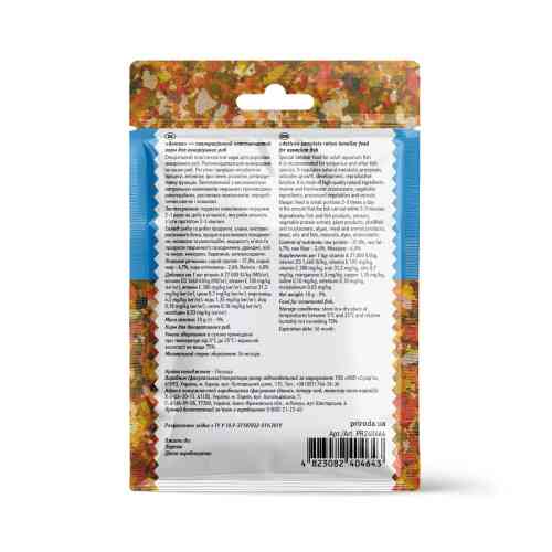 Корм Природа Биовит Актив для взрослых аквариумных рыб пластинчатый 10 г Киев