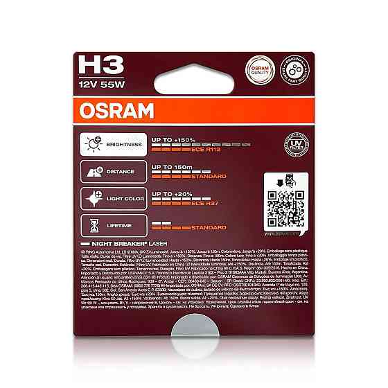 Комплект галогенових ламп OSRAM H3 64151NL-2HB Night Breaker LASER NG +150% 55W 12V Pk22s (2 шт) Харків