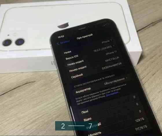 Айфон: iPhone 11 , 128Gb . Киев