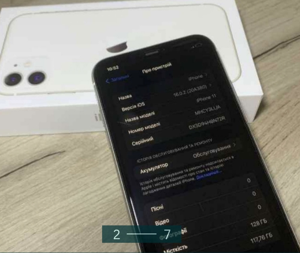 Айфон: iPhone 11, 128Gb. Київ - фото 4