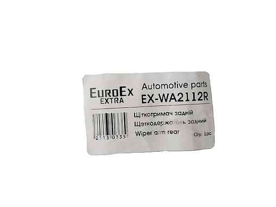 Важіль 2112 задній (щіткотримач, повідець) двірників Мукачево