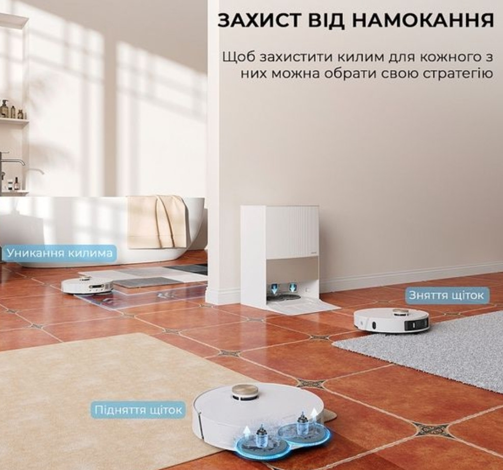 Робот-Пилосос мийний Dreame Bot L20 Ultra Complete Київ - фото 2