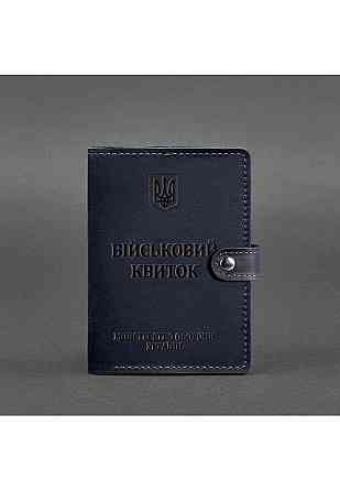 Шкіряна обкладинка портмоне для військового квитка 15.0 синя обкладинка на військовий квиток із застібкою, відділом для карт Одеса